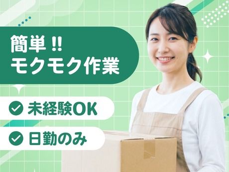 株式会社カインズサービス