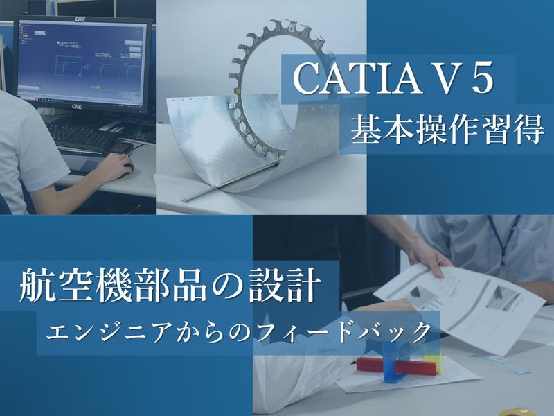 株式会社シーアールイー