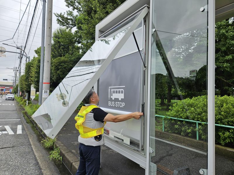 株式会社エムズ　新宿のアルバイト・バイト求人情報-01