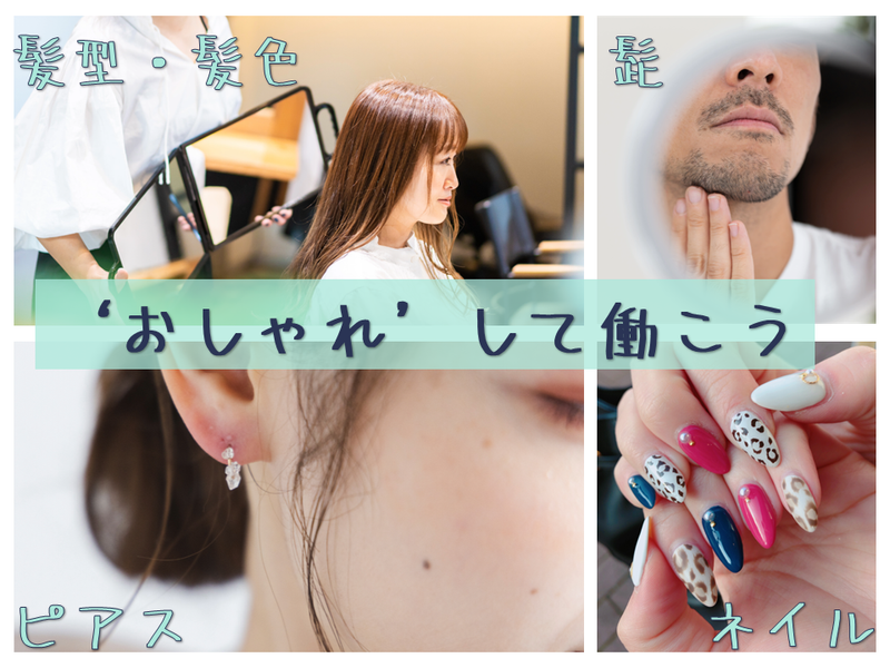 株式会社メディアサービス　横浜オフィスのアルバイト・バイト求人情報-04