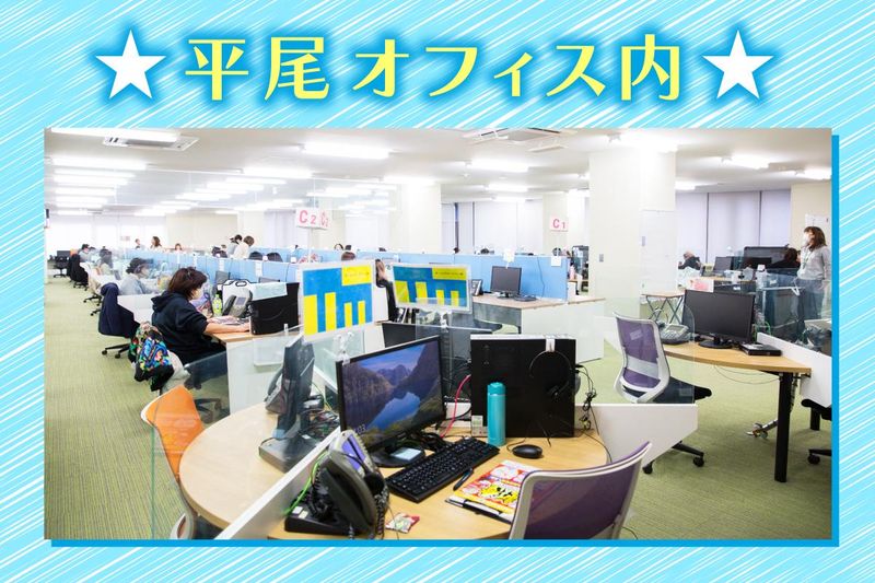 株式会社ジャパネットコミュニケーションズ　平尾　/jchrocallのアルバイト・バイト求人情報-05