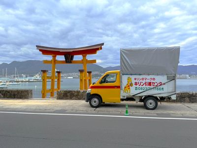広島県 東広島市 西条駅の手渡しの求人 | Indeed (インディード)