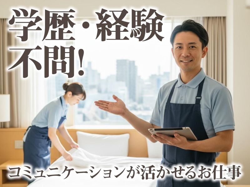 ベルバリュー株式会社の求人・転職情報