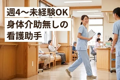 株式会社 ヒューマントラスト 営業推進部のアルバイト・バイト求人情報-30