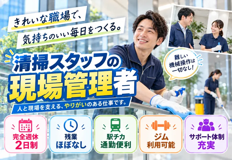 株式会社旭商会-0001の求人・転職情報