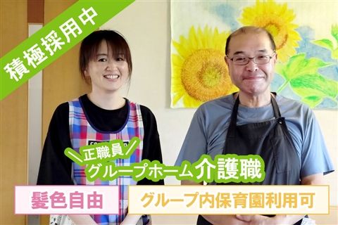 医療法人悠明会の求人・転職情報