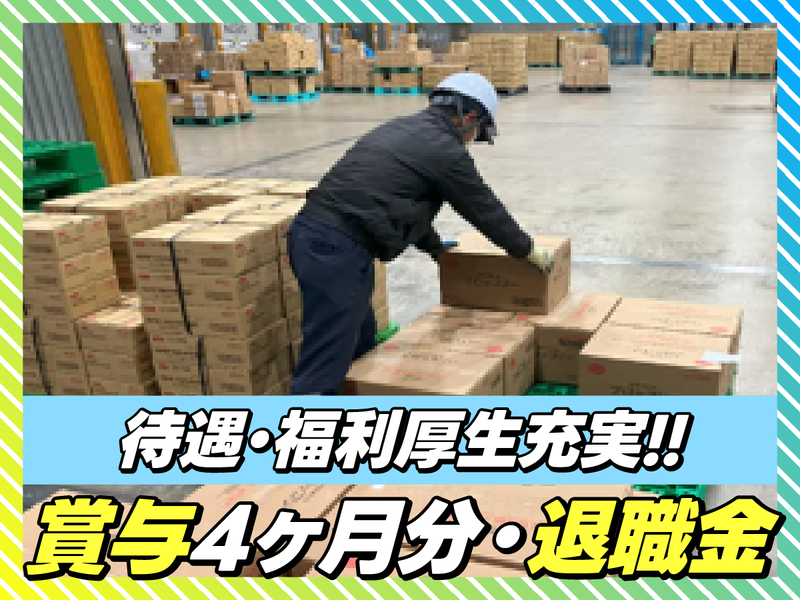 F-LINE株式会社の求人・転職情報