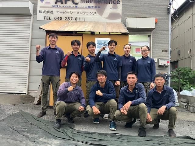 株式会社エーピーシーメンテナンス-0008の求人・転職情報