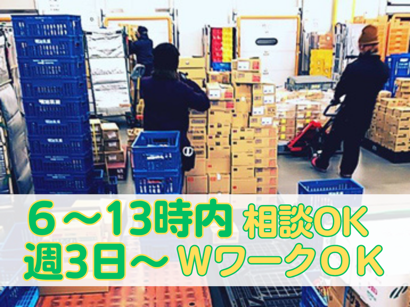 コゲツ産業株式会社　熊本センター内(請負先)