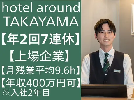 株式会社グリーンズの求人・転職情報