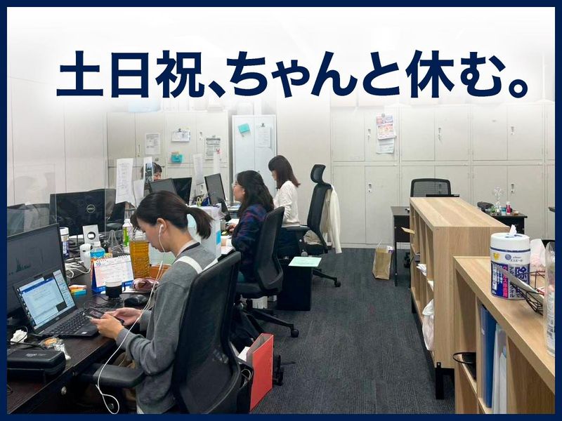 株式会社TBH不動産のアルバイト・バイト求人情報-03