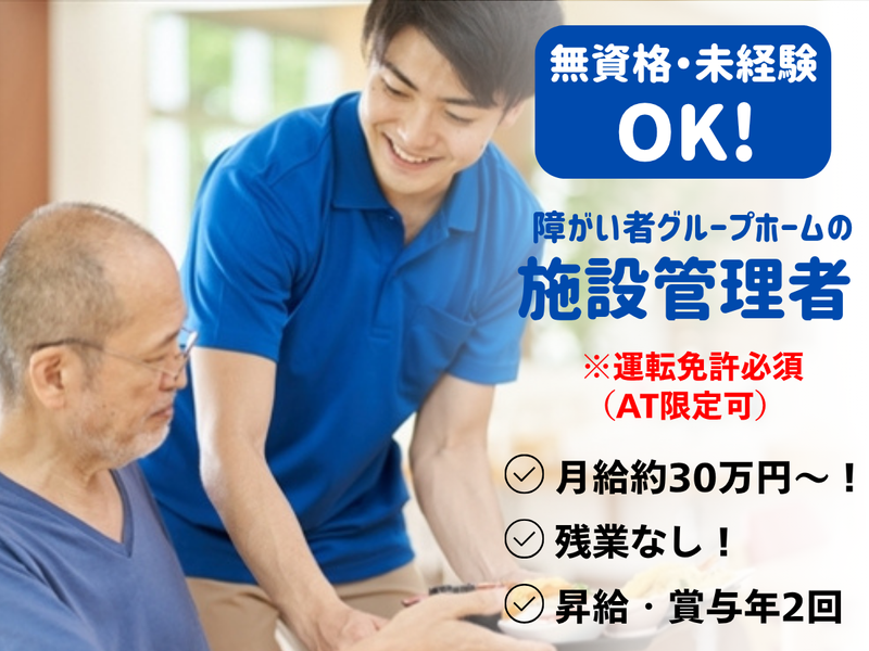 株式会社ソーシエの求人・転職情報