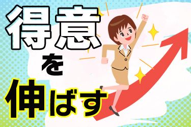 ダイセーエブリー二十四株式会社の求人・転職情報