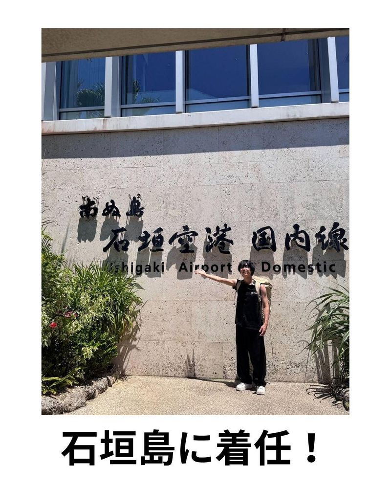 社会保険労務士法人HALZの求人・転職情報