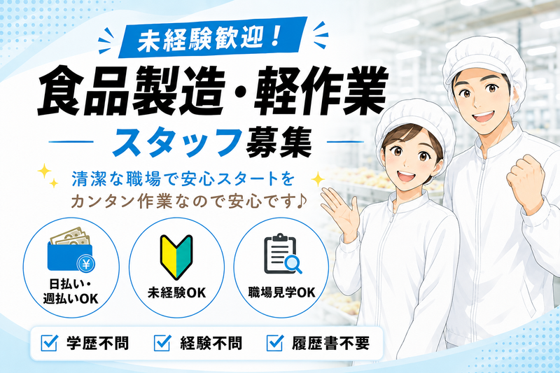 株式会社スキルプラザ