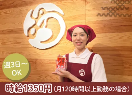 おちゃのこさいさい　京都タワーサンド店のアルバイト・バイト求人情報-08