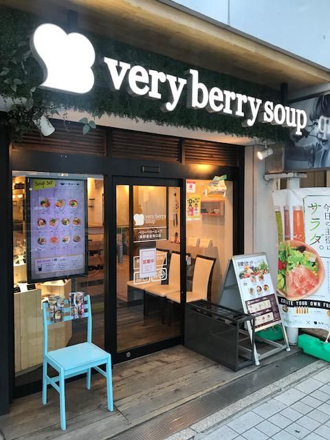株式会社スープアンドイノベーションのアルバイト・バイト求人情報-02