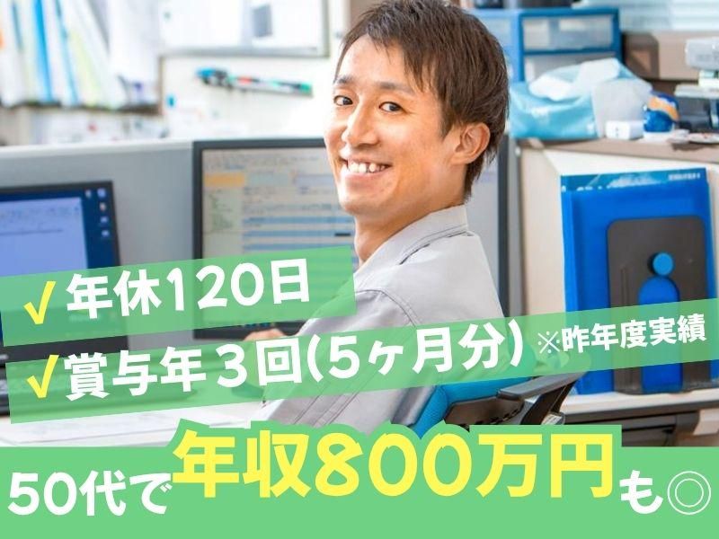 桜井建設株式会社の求人・転職情報