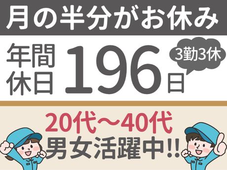 ATアクト株式会社