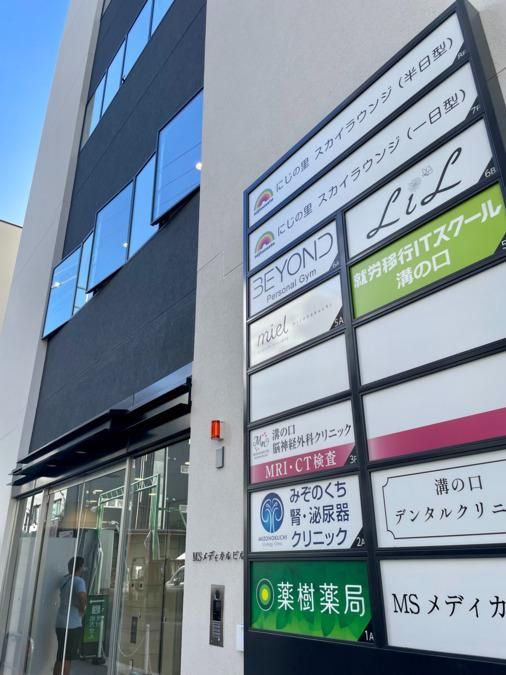 株式会社メーティス・リルの求人・転職情報