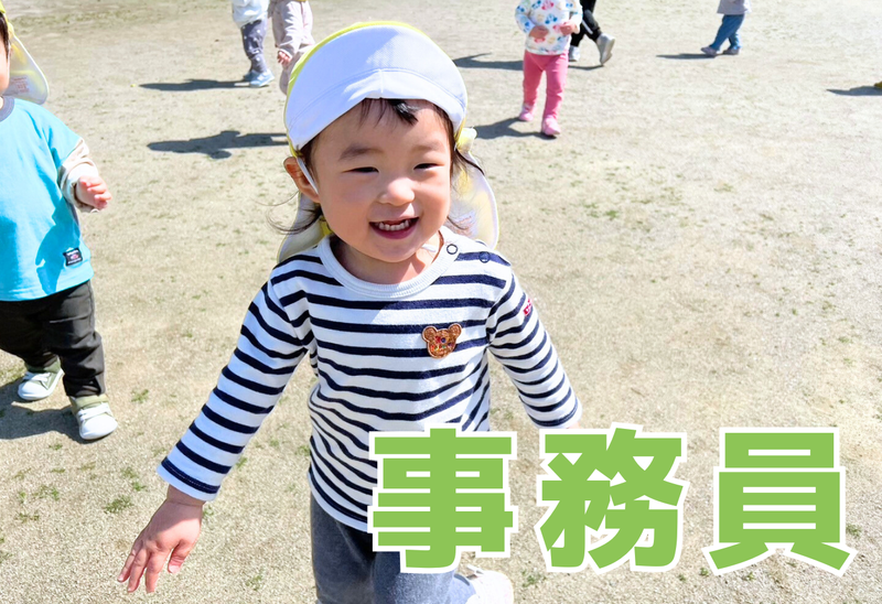 Safari Groupの求人・転職情報