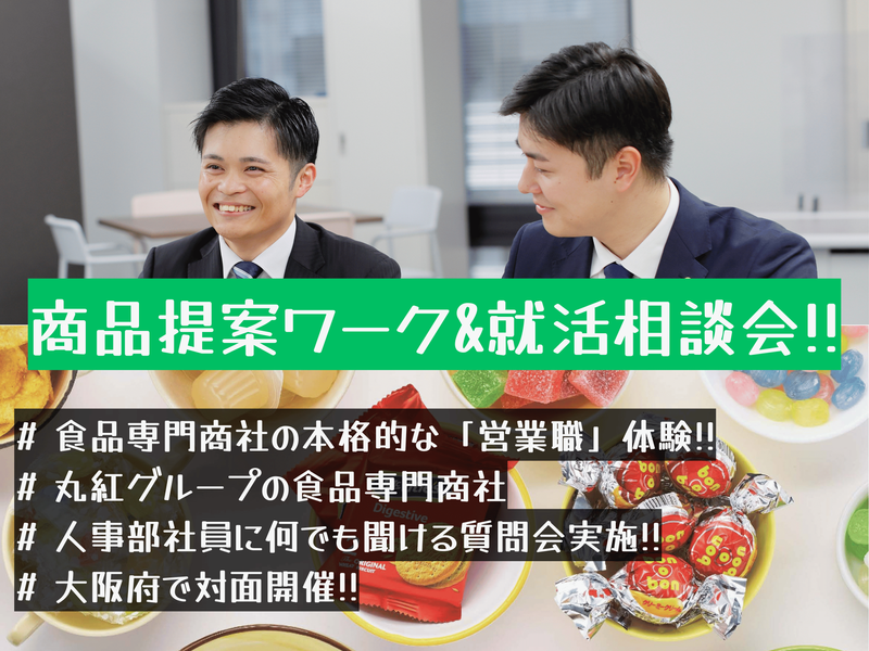 株式会社山星屋