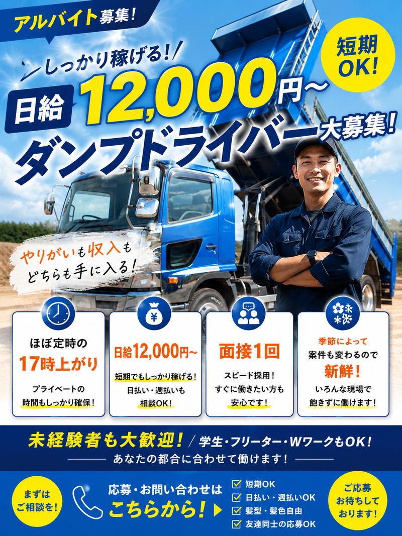 株式会社ジェイ・ワイ・カーゴ