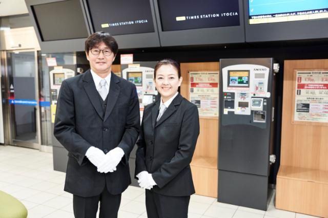 タイムズサービス株式会社　平塚共済病院外来駐車場のアルバイト・バイト求人情報-03