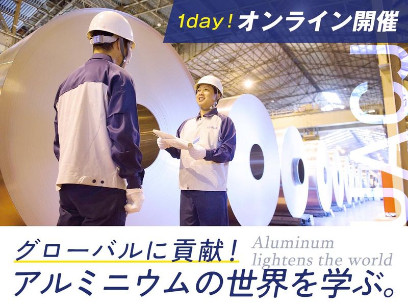 株式会社ＵＡＣＪ