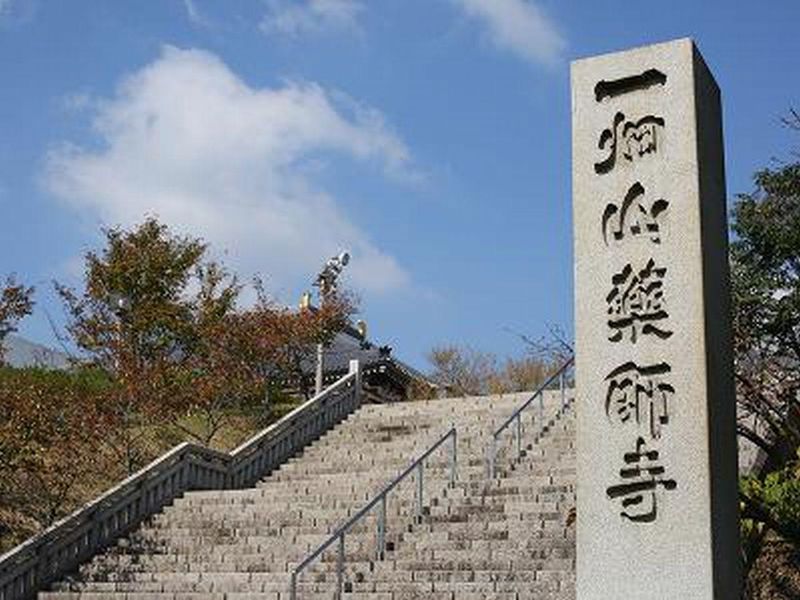 一畑山薬師寺　岡崎本堂のアルバイト・バイト求人情報-03