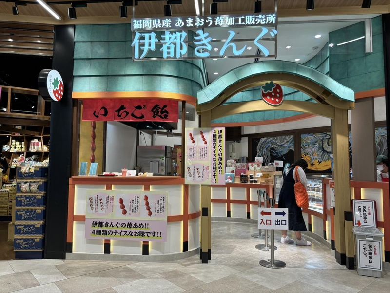 伊都きんぐ　ららぽーと福岡店