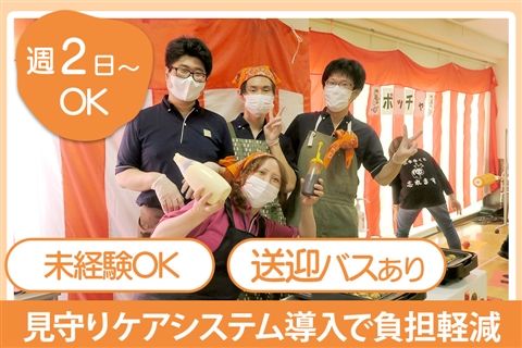 介護老人保健施設 ほほえみの郷横浜のアルバイト・バイト求人情報-27