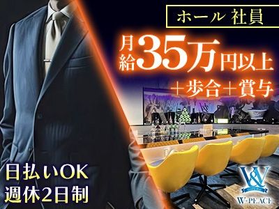 株式会社ベンチャーの求人・転職情報