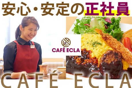 株式会社コシダカの求人・転職情報