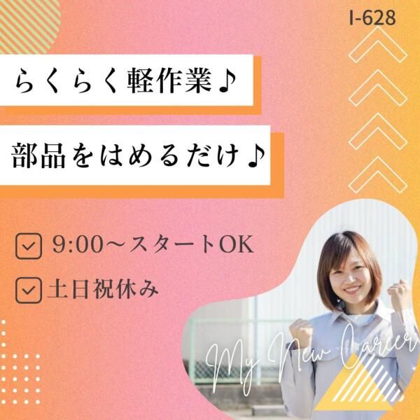 株式会社ドゥパワーコーポレーション