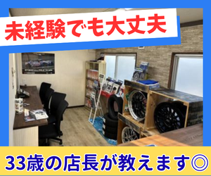 株式会社小林通信の求人・転職情報