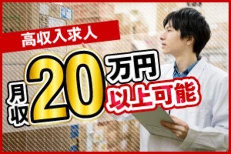 株式会社グロップの求人情報