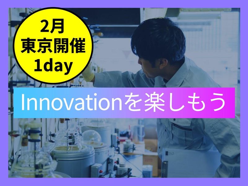 ロックペイント株式会社