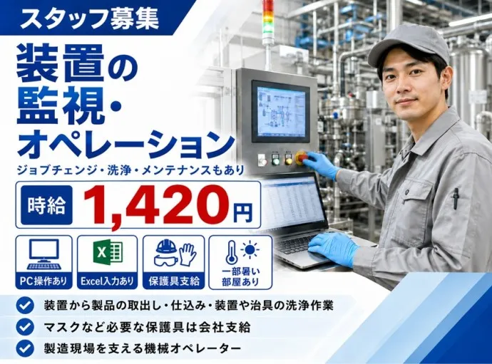 株式会社NCIのアルバイト・バイト求人情報