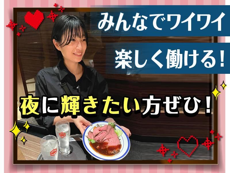 相席屋　新潟店(株式会社T'sブランド)のアルバイト・バイト求人情報-03