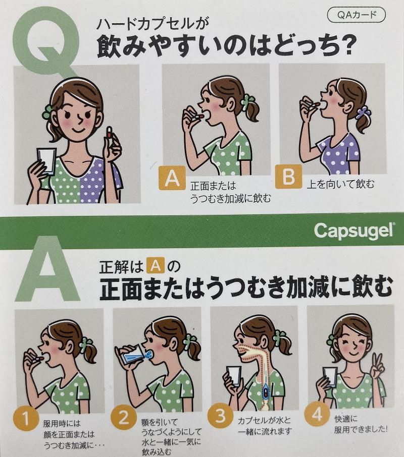 相模原事業所(ロンザ株式会社)のアルバイト・バイト求人情報-05
