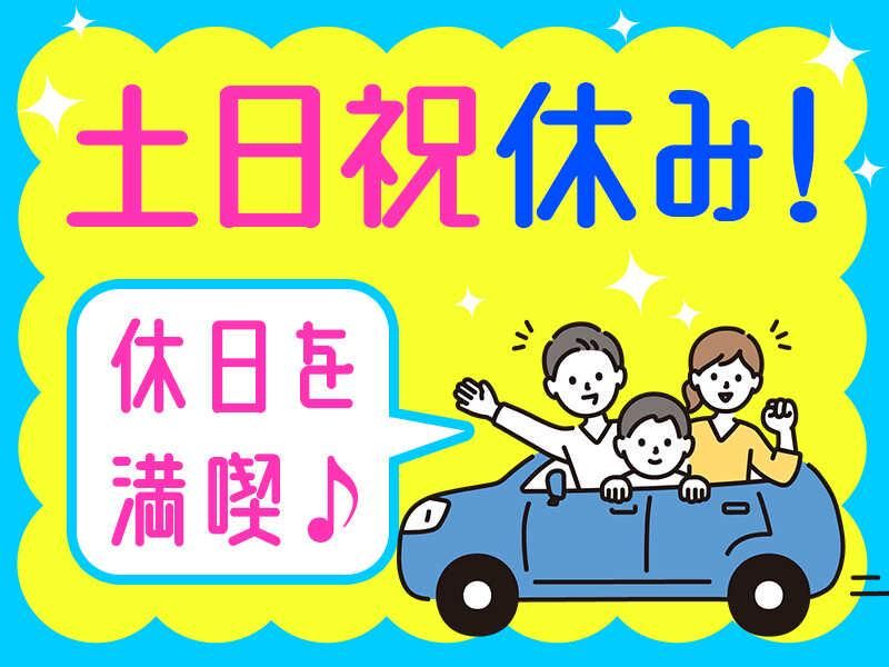 派遣先:伊勢崎市三室町(MEGAドンキ近郊)　面談場所:アイ・ビー・エス・アウトソーシング㈱　WEB面談可のアルバイト・バイト求人情報-02