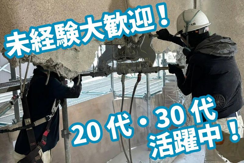 ＡＸＩＳ株式会社の求人・転職情報