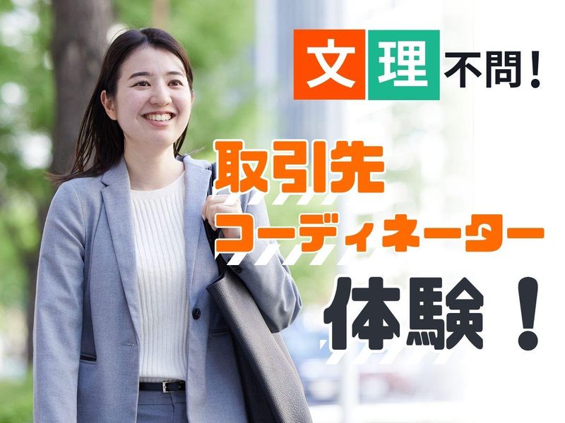 アラヤ特殊金属株式会社