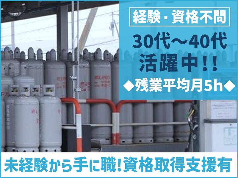 株式会社JOMOプロ関東の求人・転職情報