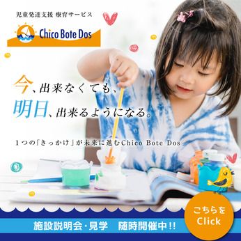 一般社団法人いちごいちえの求人・転職情報