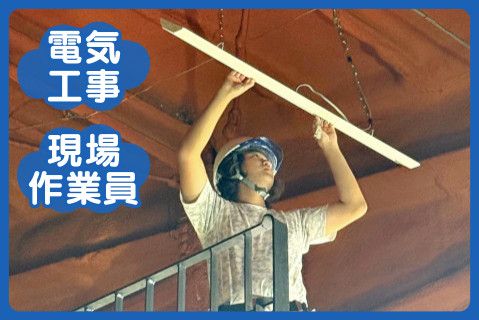 有限会社アルファー電子(ja_jp)の求人・転職情報