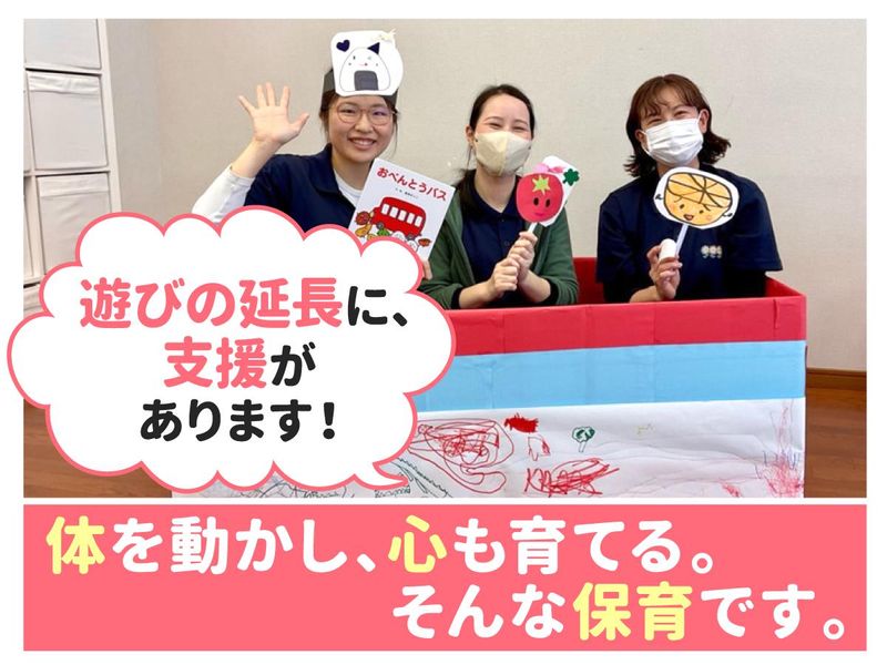 Cocoletto千里校のアルバイト・バイト求人情報-24