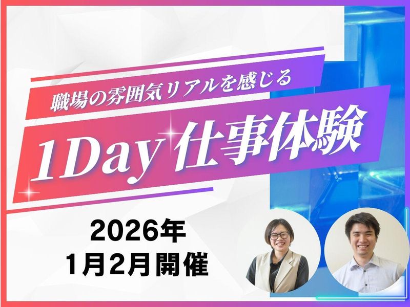 株式会社南日本情報処理センター