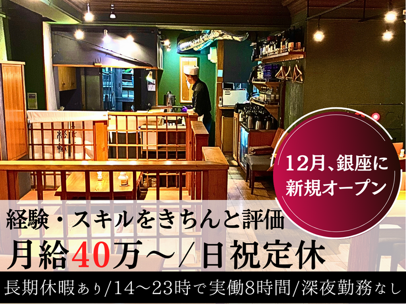 有限会社masa-0002の求人・転職情報